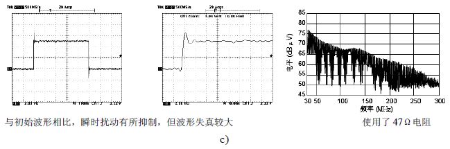 传输线的辐射情况测试-3